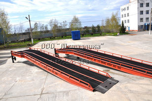 новая мобильная рампа MLC HL-B SKAT